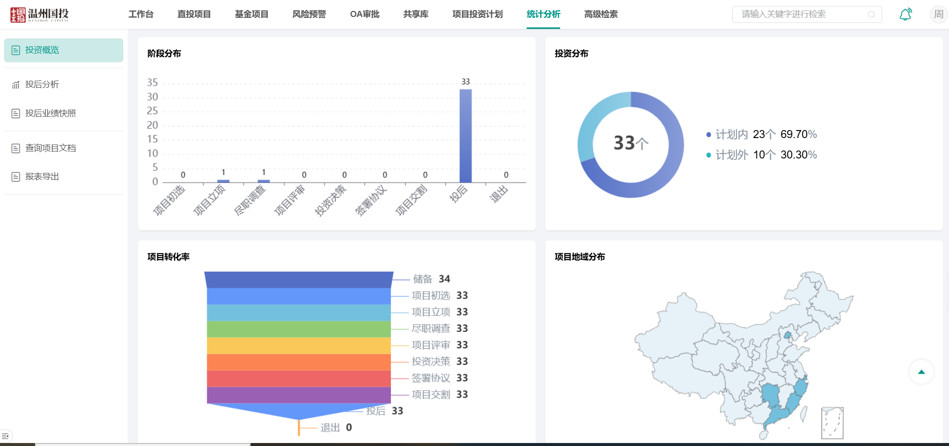 1754900272789347.png 20250811145239.png